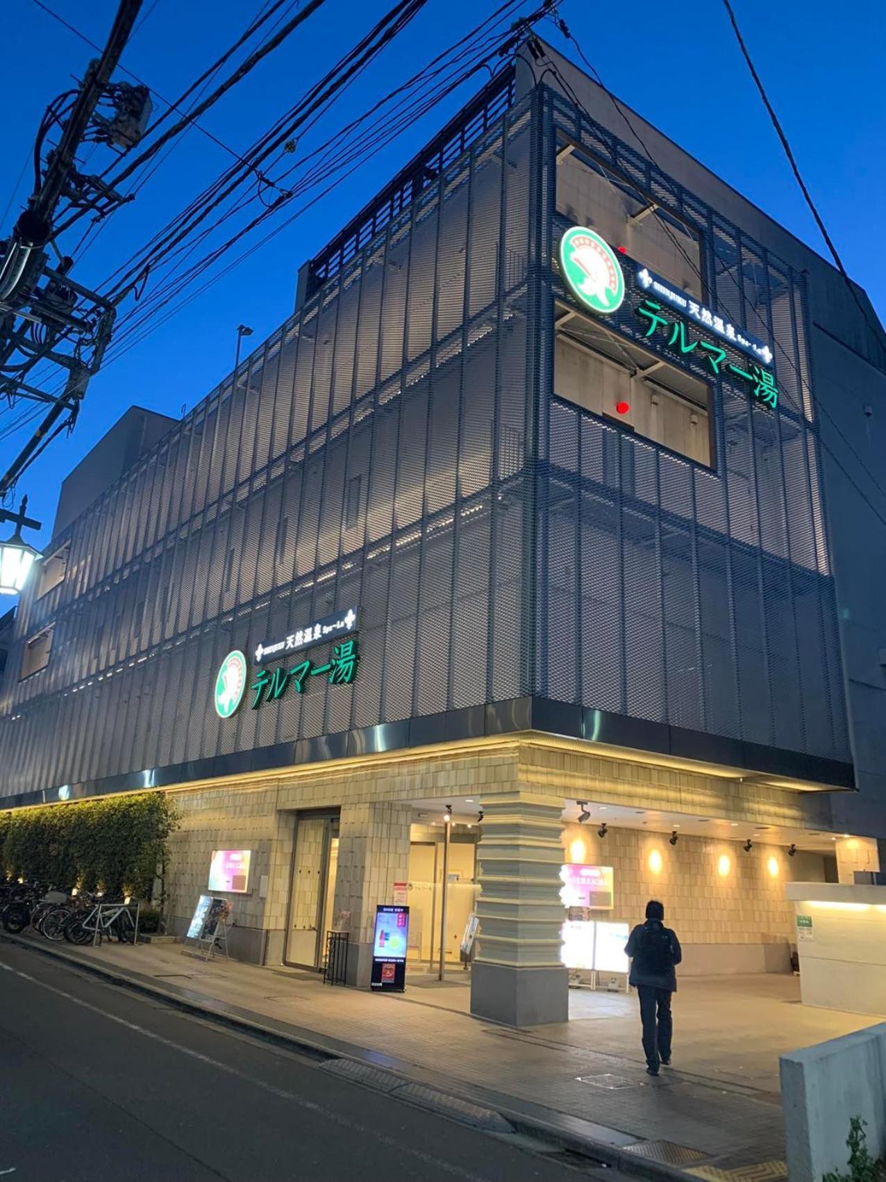 诚信东新宿 Tokyo Bagian luar foto